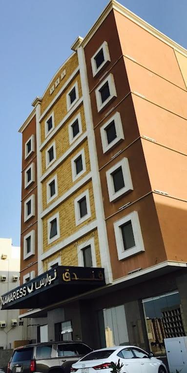 Nawaress Hotel ชาซาน ภายนอก รูปภาพ