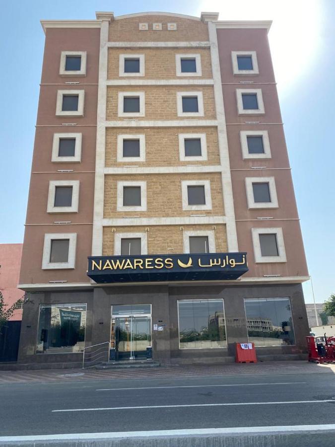 Nawaress Hotel ชาซาน ภายนอก รูปภาพ