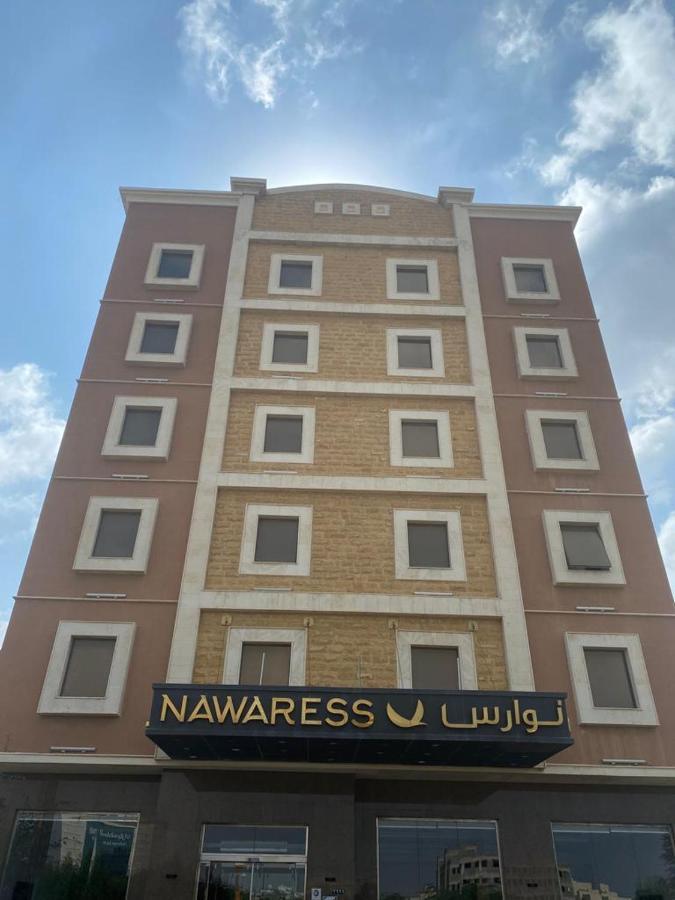 Nawaress Hotel ชาซาน ภายนอก รูปภาพ